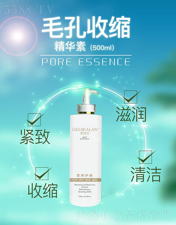 ��Ԋ�më���տs���A�� 500ml