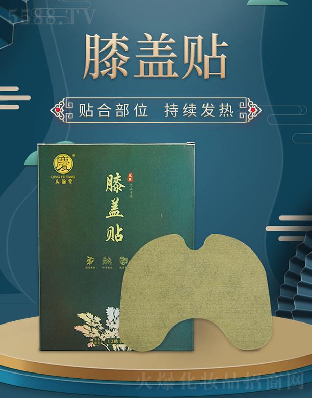 �c����ϥ�w�N