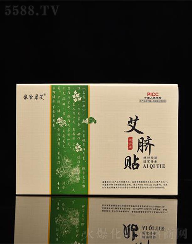 ��ʥ�񰬰�Ě�N