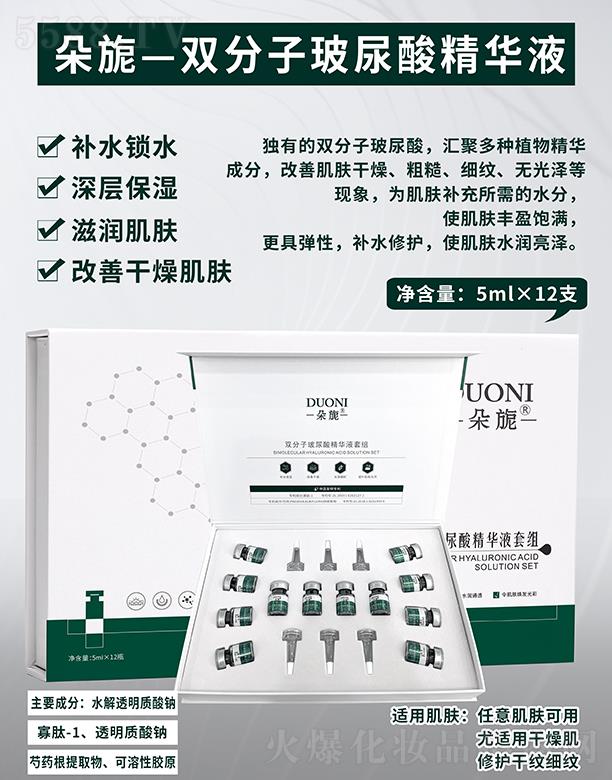 ����p���Ӳ�����ԭҺ��