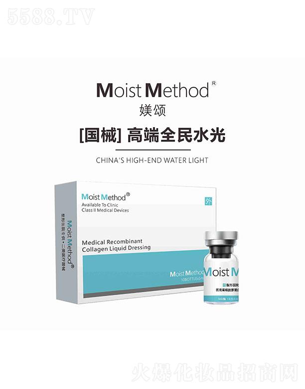 Moist Method�Z�?z��i)zԭ����