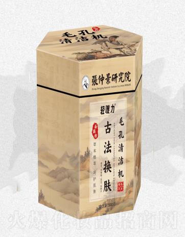 �p���ë���坍�C