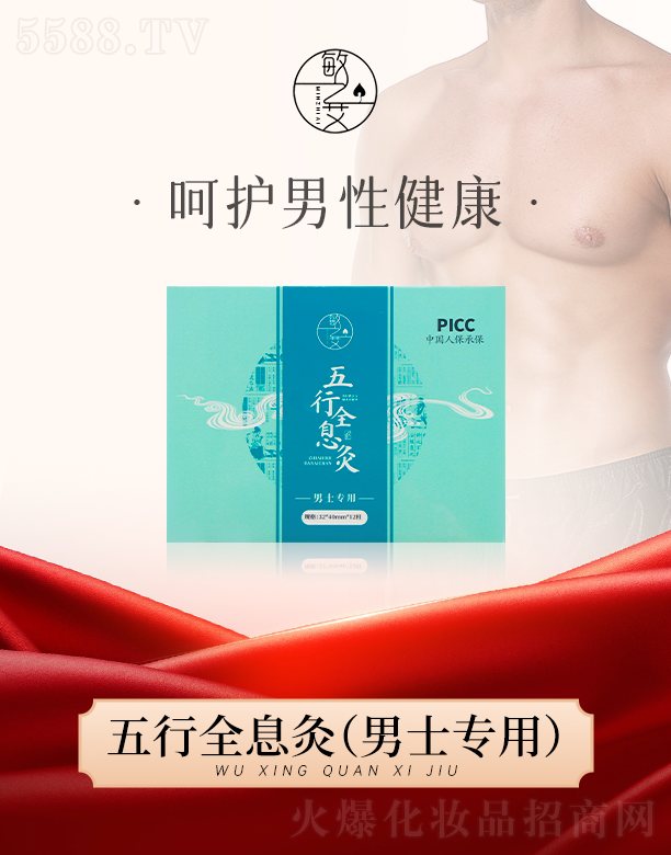 ��֮������ȫϢ����ʿ