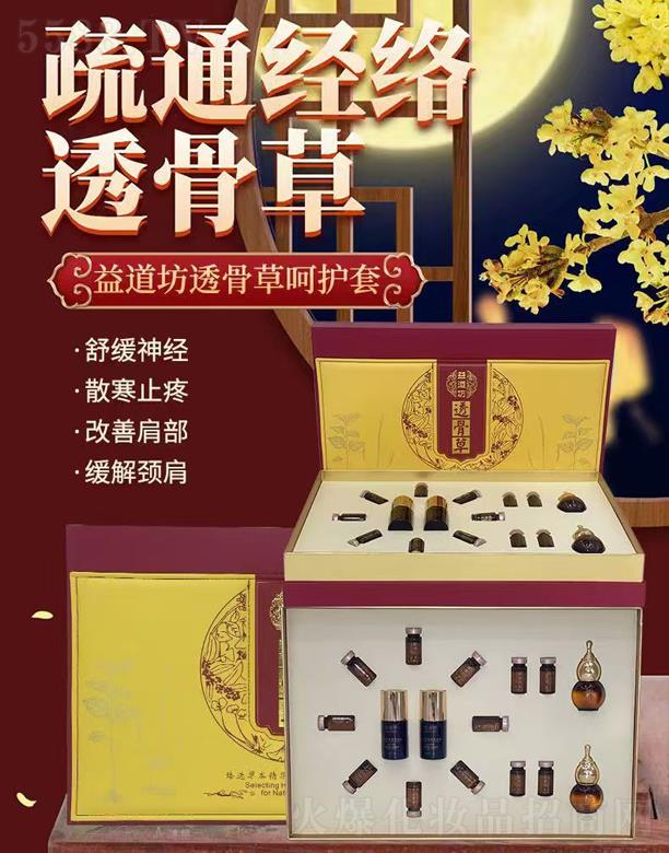 �V��ǧ�t���yƷ���޹�˾�������͸�ǲݺ��o��