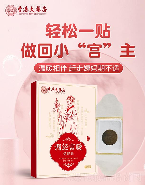 ��۴�ˎ���{���mů�N