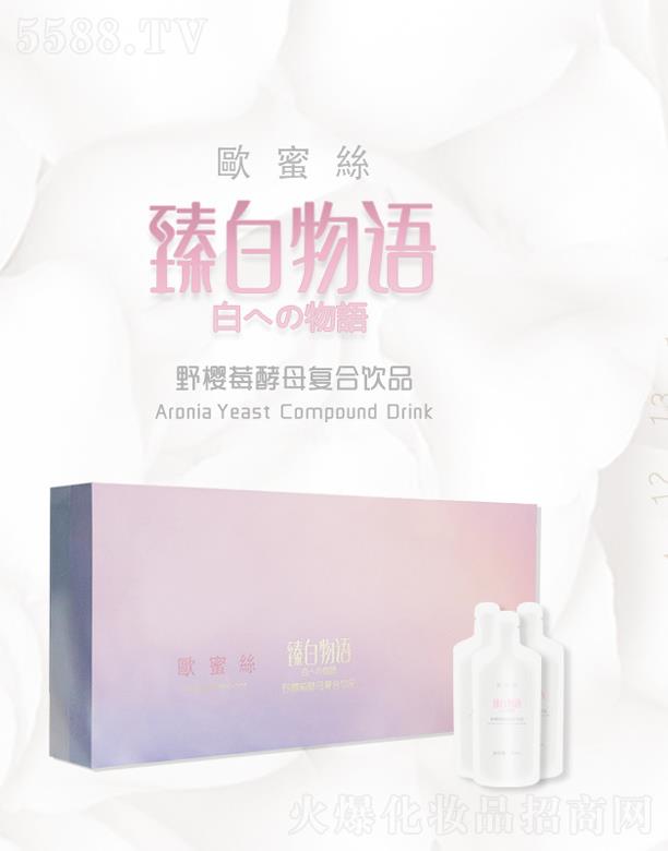 ������ZҰ��ݮ��ĸ�ͺ��Ʒ