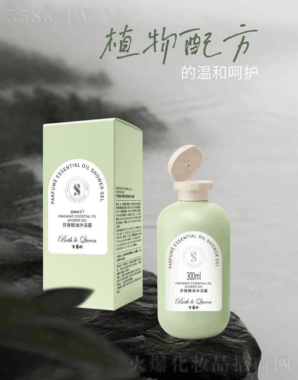 BethLe Queen���㾫����ԡ¶