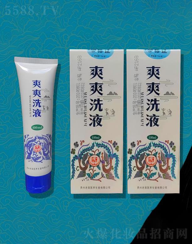 �����t(y��)ˬˬϴҺ