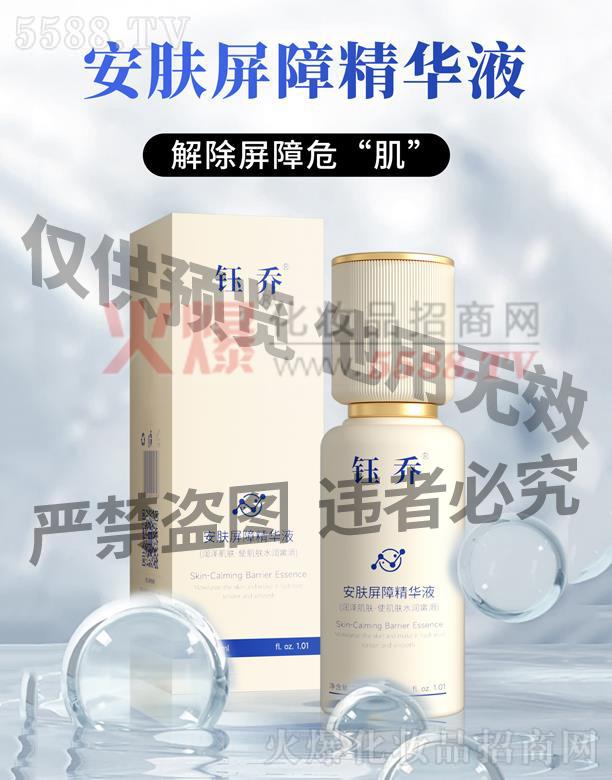 �V��╆�����Ƽ����޹�˾��╆̰��w���Ͼ��AҺ