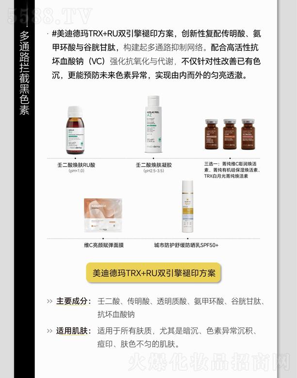 ���B�fݼ���F(tu��n)���޹�˾�����ϵ¬�TRX+RU�p������ӡ����