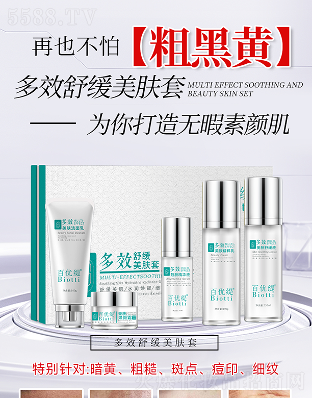 ���Ͼŵ�����Ƽ����޹�˾���ك�(y��u)����Ч�澏���w��