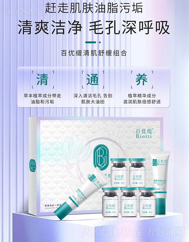 ���Ͼŵ�����Ƽ����޹�˾���ك�(y��u)���弡�澏�M��