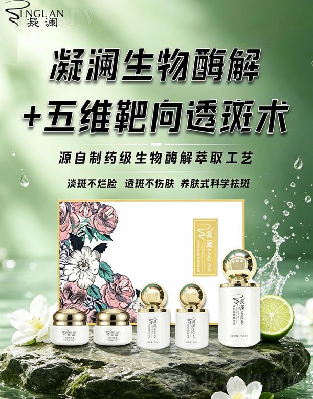 �ӱ���������Ƽ����޹�˾����������ø����S͸��