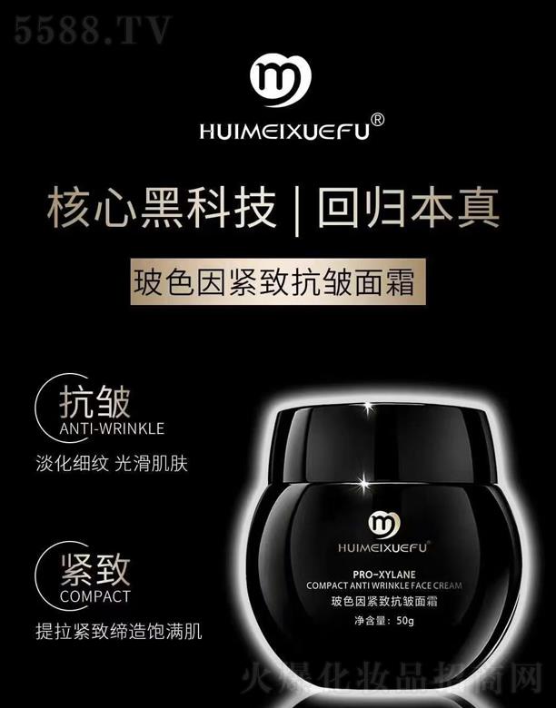 �V��ǧ�t���yƷ���޹�˾��HUIMEIXUEFU��ɫ��o�¿�����˪