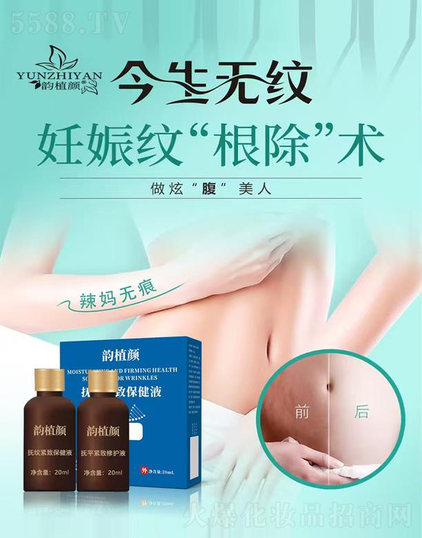 ���Ͼŵ�����Ƽ����޹�˾���ֲ�y�o�±���Һ