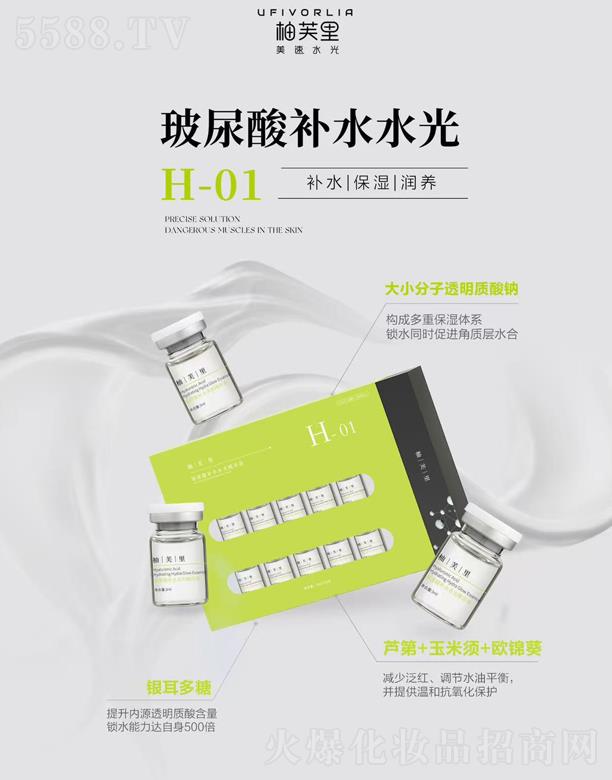 ��ܽ��H-01�������a(b��)ˮˮ��