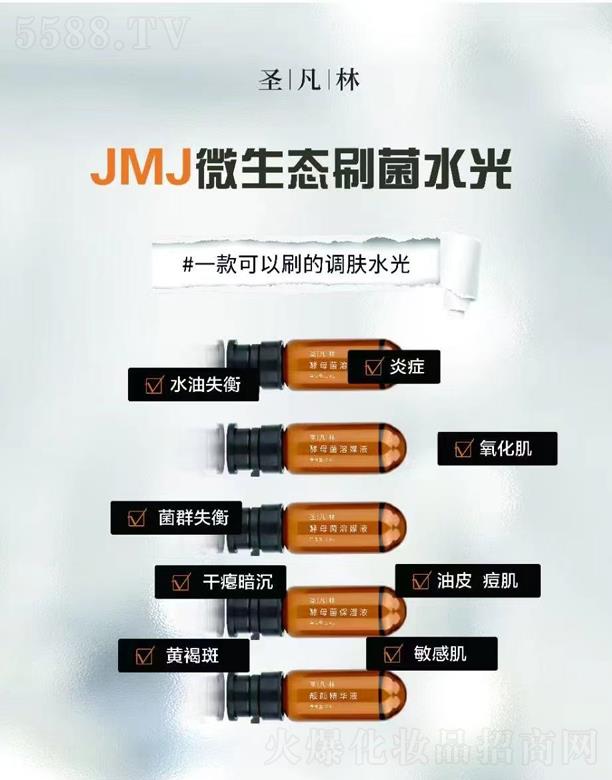 ʥ����JMJ΢���B(t��i)ˢ��ˮ��