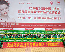 2018��(j��)�����I(y��)���[��(hu��)���𱬻��yƷ���̾W(w��ng)����څ��(sh��)������(d��ng)������