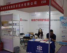 2018�������I(y��)���[�����麣��˼�����t(y��)�W(xu��)���g(sh��)һչ���L(f��ng)