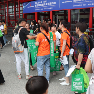 2019�������I(y��)���[���������ȷ�ȫ�����ɞ�ҫ�۵�������