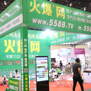 2019�������I(y��)���[�����𱬡���������չ���ϯ���������