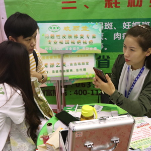 2019�𱬻��yƷ���̾W(w��ng)�������yƷ�S���_�����Ј�(ch��ng)��