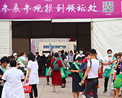 �@��(g��)����2020��46�����݇�(gu��)�H���I(y��)���[��(hu��)�˄ٶ��w��5588.TV�c���һ����L(f��ng)����