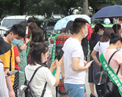 �ƾ֑�(y��ng)׃����ȼ���I(y��)�� �𱬻��yƷ�W(w��ng)ף�R43��CCBE�ɶ����I(y��)���[��(hu��)ʢ���_(k��i)Ļ��