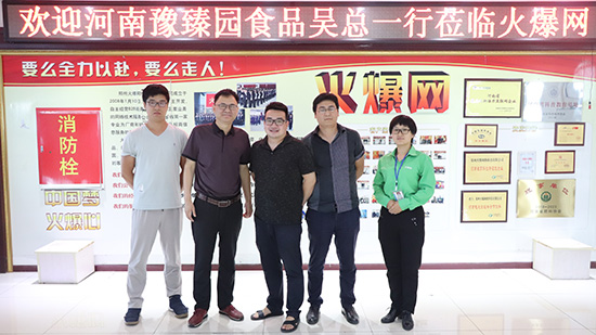 ���Қgӭ����ԥ��@�ǿ�һ���W�R�𱬾W(w��ng)��