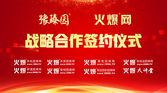 ���Қgӭ����ԥ��@�ǿ�һ���W�R�𱬾W(w��ng)��