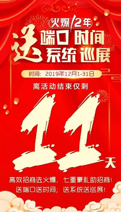 �a(ch��n)Ʒ�ƏV�Ͷ˿�������������Ѳչ����⠻ݽY(ji��)����Ӌ�r11����