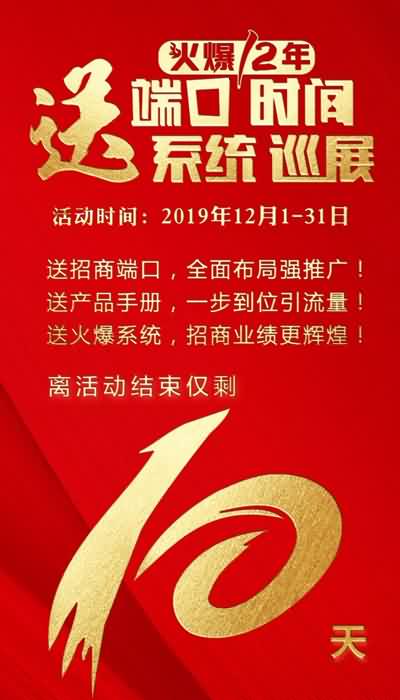 ����Ӌ(j��)�r(sh��)10�졿��һ����һ������ϵ�y(t��ng)��Ѳչ����(y��u)��ǰ��δ����