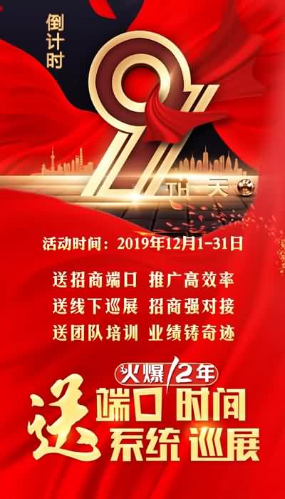 �Ͷ˿��͕r(sh��)�g����ϵ�y(t��ng)��Ѳչ���������������⠻ݵ�Ӌ(j��)�r(sh��)9�죡