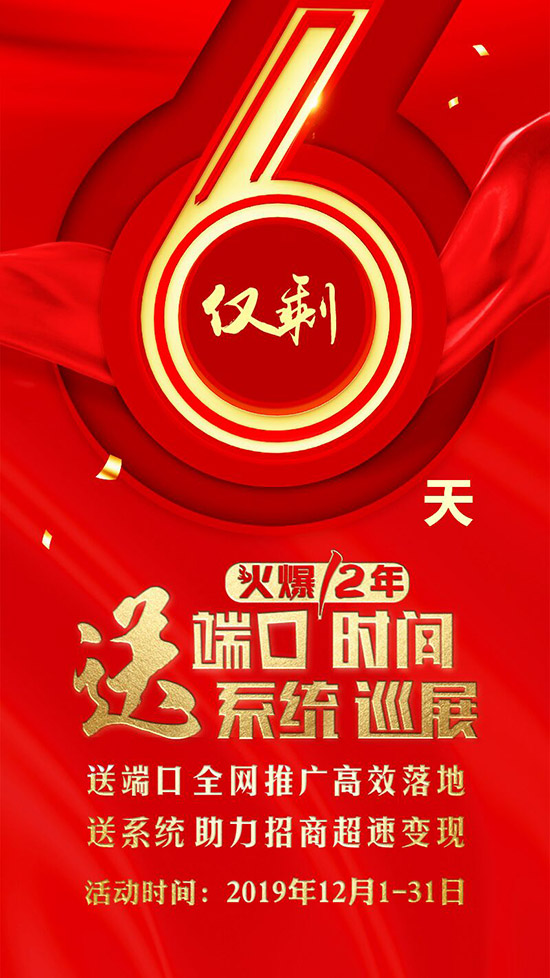 ��Ӌ(j��)�r(sh��)6�죡ȼ�����I(y��)����ӛ����߀�ڪqԥ��