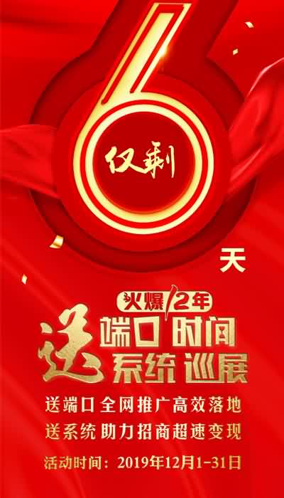 ��Ӌ(j��)�r(sh��)6�죬�A�ڻ𱬾W(w��ng)����һ����һ������һ���̓�����