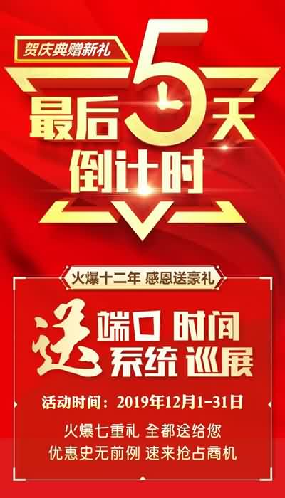 �Ͷ˿����ƏV���(zh��n)������Ѳչ�����̾���(x��)��(w��n)��⠻݃Hʣ5�죡