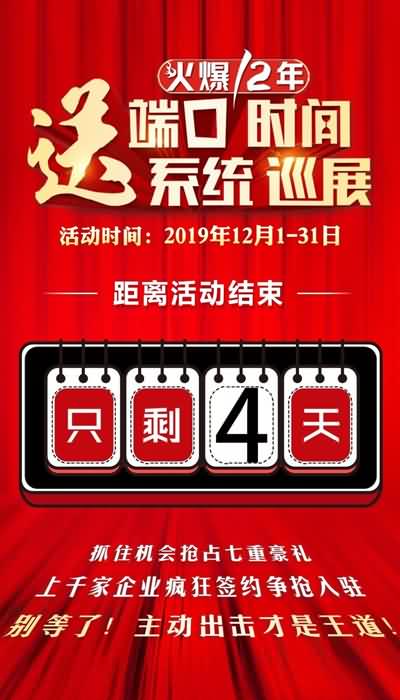 �̓�(y��u)ƷѲչ���ɽ����ͮa(ch��n)Ʒ�փ�����׃�ؿͣ��Hʣ4����