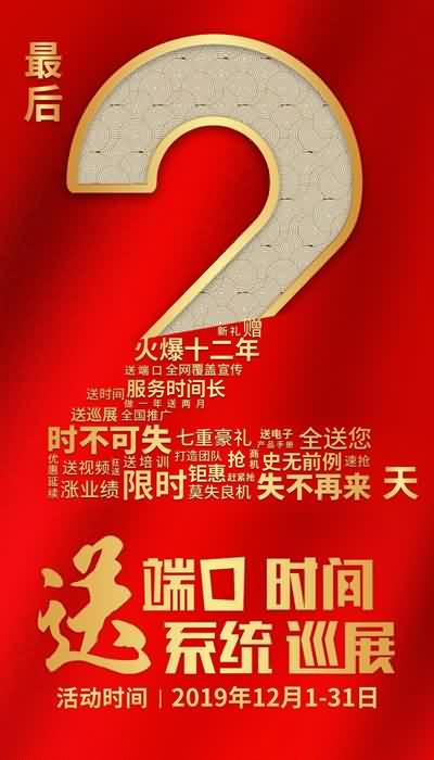 ���s���A���Y��⠻݃Hʣ2�죡���̶˿������r(sh��)�g���I(l��ng)��