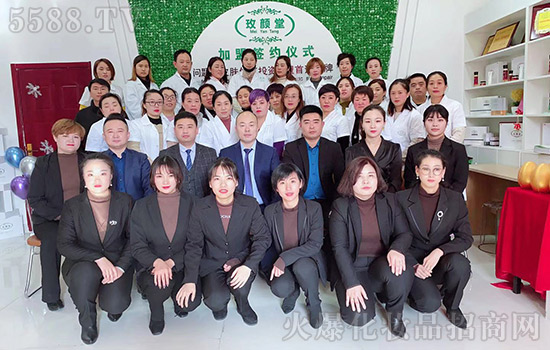 【玫顏堂】尚總攜全體員工給您拜年啦,祝您鼠年快樂,萬(wàn)事如意 【玫顏堂】尚總攜全體員工給您拜年啦,祝您鼠年快樂,萬(wàn)事如意