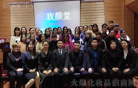 【玫顏堂】尚總攜全體員工給您拜年啦,祝您鼠年快樂,萬(wàn)事如意 【玫顏堂】尚總攜全體員工給您拜年啦,祝您鼠年快樂,萬(wàn)事如意