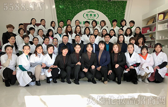 【玫顏堂】尚總攜全體員工給您拜年啦,祝您鼠年快樂,萬(wàn)事如意 【玫顏堂】尚總攜全體員工給您拜年啦,祝您鼠年快樂,萬(wàn)事如意