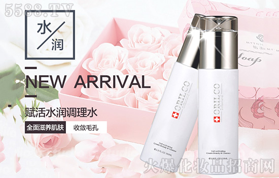 鷗瑞珂賦活水潤調(diào)理水 鷗瑞珂賦活水潤調(diào)理水