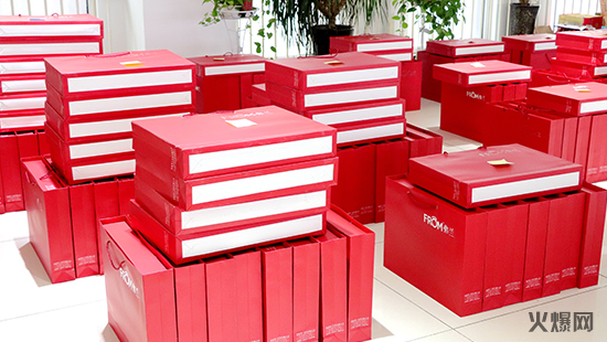 玉豬辭舊歲,金鼠報春歸!心系員工,情暖冬日,火爆網新年好禮大派送! 玉豬辭舊歲,金鼠報春歸!心系員工,情暖冬日,火爆網新年好禮大派送!