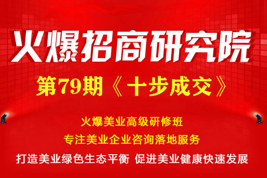 ��ʮ���ɽ������}�����n��5��30�ջ��_�n��