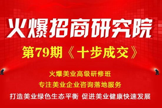 ��ʮ���ɽ������}�����n��5��30�ջ��_�n��