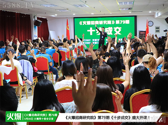 ��ʮ���ɽ���ʢ���_�n��