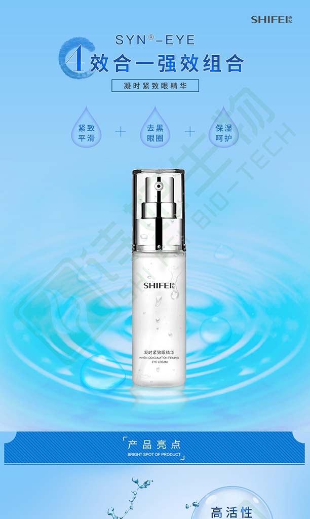 ���r(sh��)�o���۾��A-Ԕ��