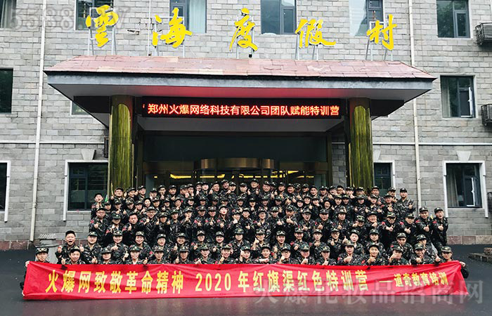 ȫ���Ը����F(tu��n)�Y(ji��)һ�����҂��ǻ𱬵ľ�Ӣ��(zh��n)ʿ��