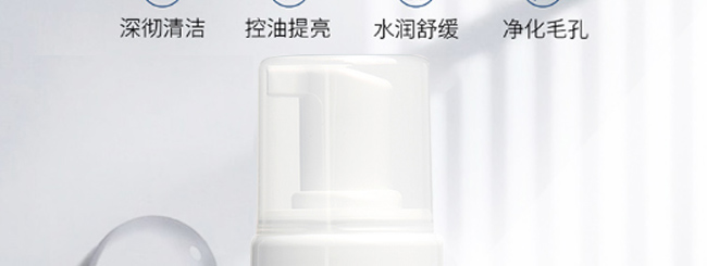 享美潔面慕絲 享美潔面慕絲