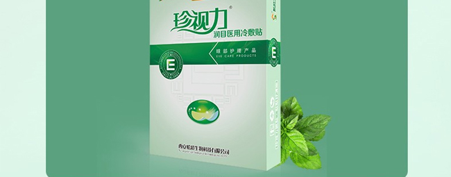 明日康護(hù)眼組合 明日康護(hù)眼組合